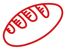 Erhältlich